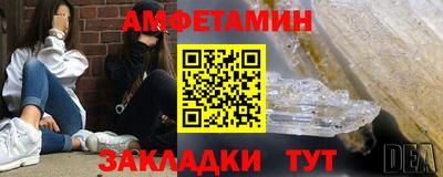 герыч Рыбинск