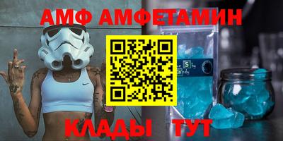 герыч Рыбинск