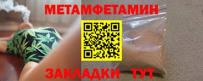 бутик Рузаевка