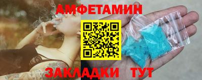 бутик Рузаевка