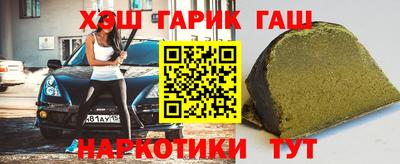 бутик Рузаевка