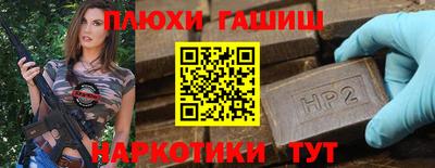 бутик Рузаевка