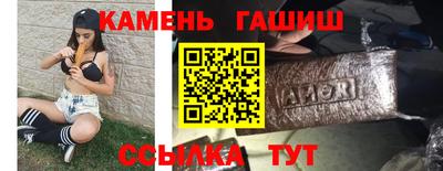 дмт Апшеронск