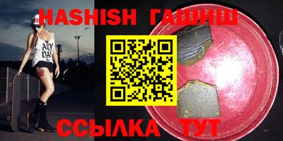 герыч Рыбинск