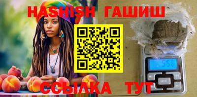 дмт Апшеронск