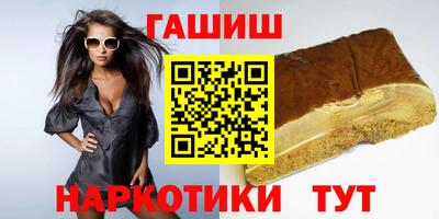 дмт Апшеронск