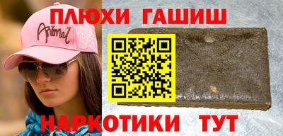 дмт Апшеронск