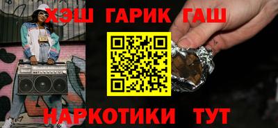 бутик Рузаевка