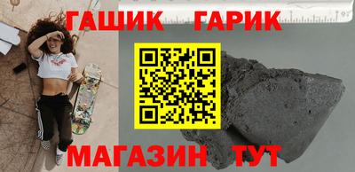 бутик Рузаевка