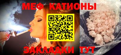 скорость Бийск