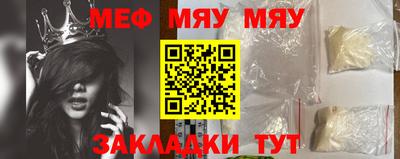 бутик Рузаевка