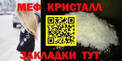 меф Апрелевка