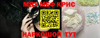 герыч Рыбинск