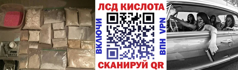 LSD-25 экстази кислота  Тында 
