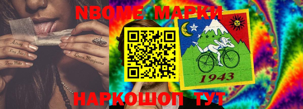 Лсд 25 экстази ecstasy Тында