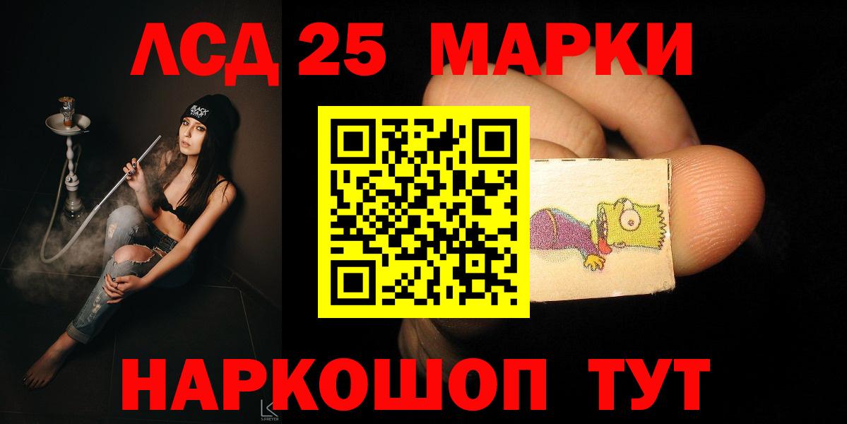 ЛСД экстази кислота  МЕГА ONION  Тында  Вход с VPN  Лсд 25 экстази кислота 