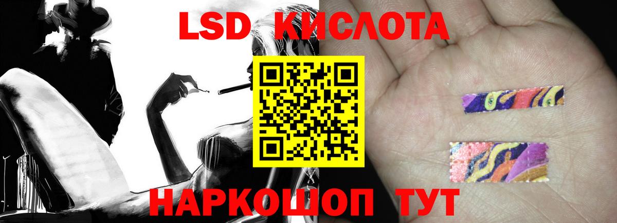 Лсд 25 экстази ecstasy Тында