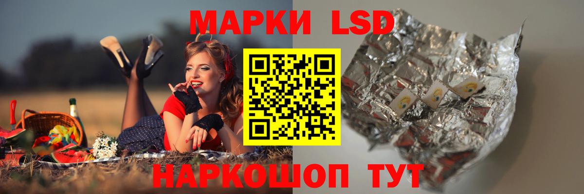 Лсд 25 экстази ecstasy  LSD-25 экстази кислота  Тында 