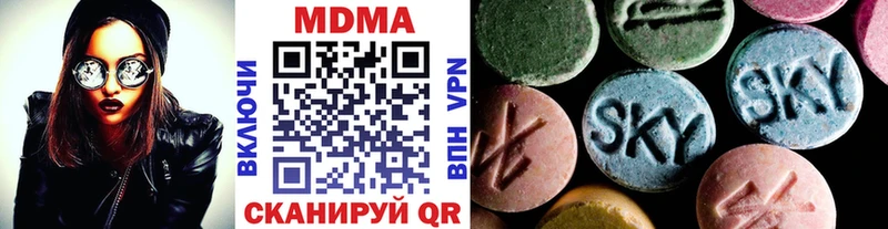 МДМА VHQ  Тында 