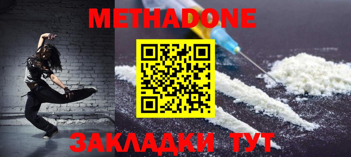  Cocaine Тында