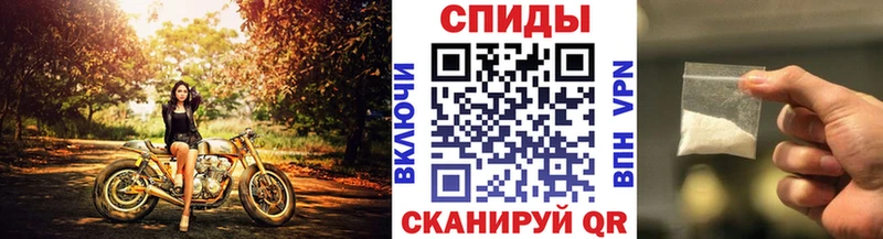 Метамфетамин пудра  Тында 