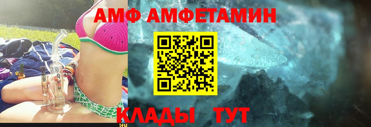Метамфетамин Methamphetamine Тында