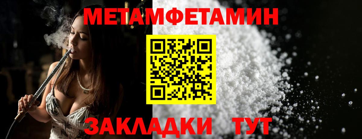 Первитин витя  Первитин витя  Тында  Вход с VPN 