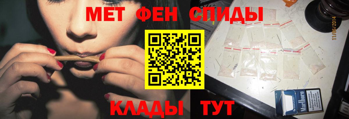 Первитин мет  Метамфетамин  Тында 