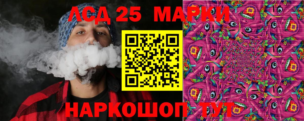 Марки N-bome 1,5мг Тында
