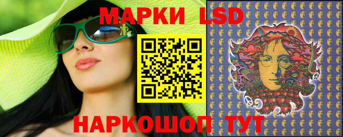 Марки NBOMe 1,8мг  Тында 