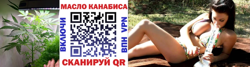 Дистиллят ТГК концентрат  закладка  Тында 