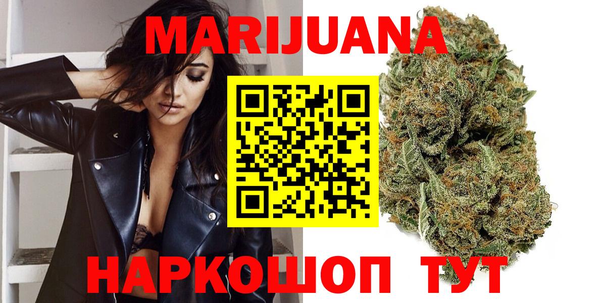 Марихуана марихуана  Тында  Каннабис OG Kush  Марихуана семена 